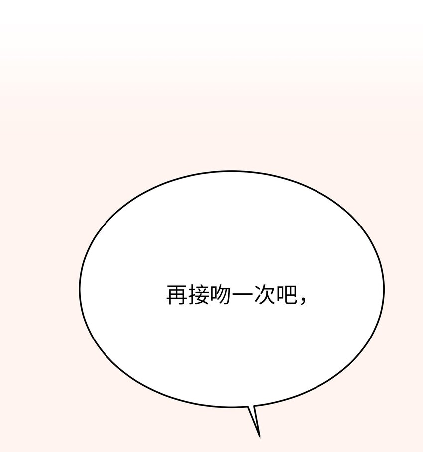 《星期天的抚慰》29 主动 第1页