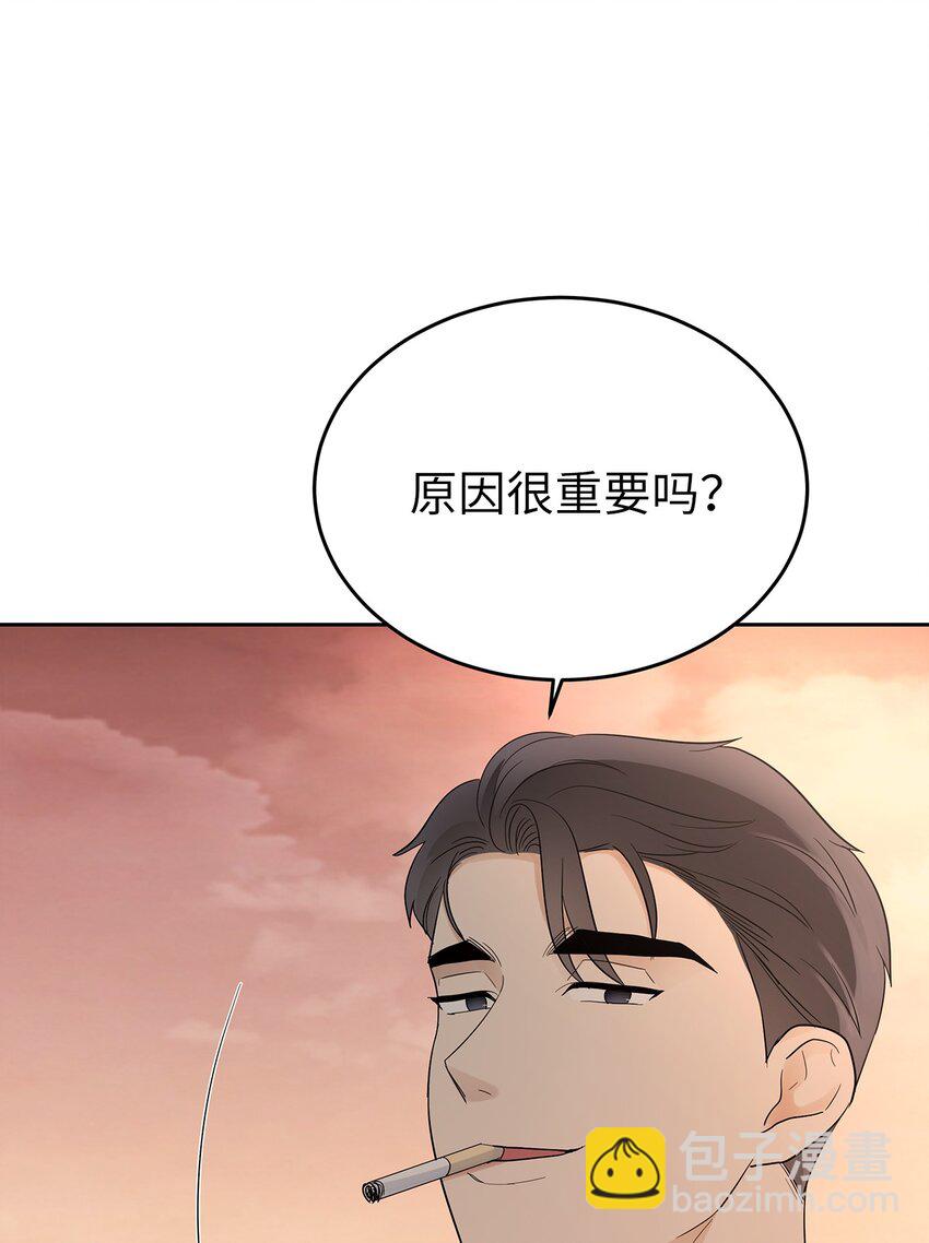 《星期天的抚慰》29 主动 第36页