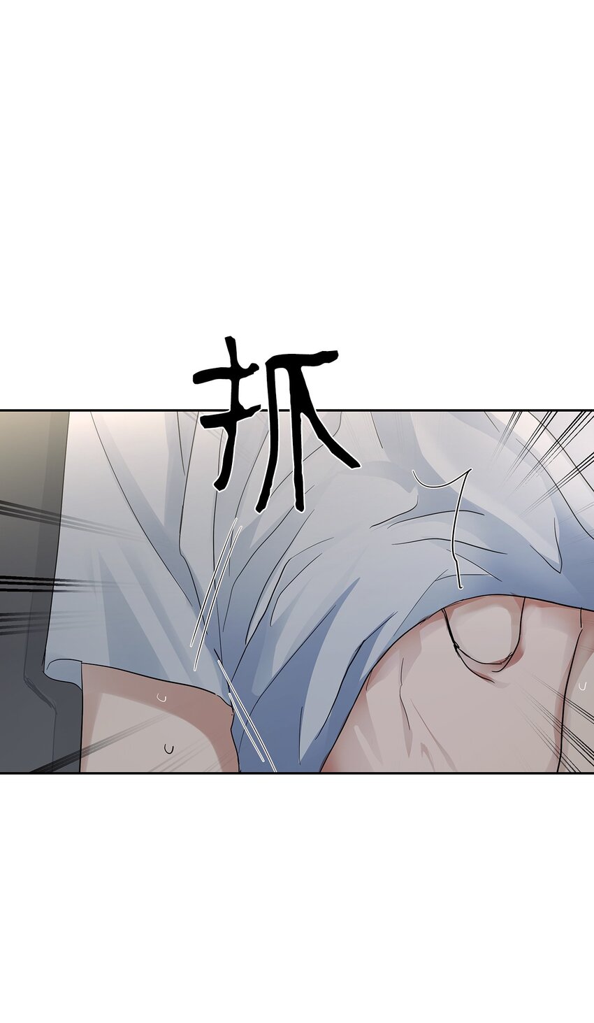 《星期天的抚慰》30 落荒而逃 第1页