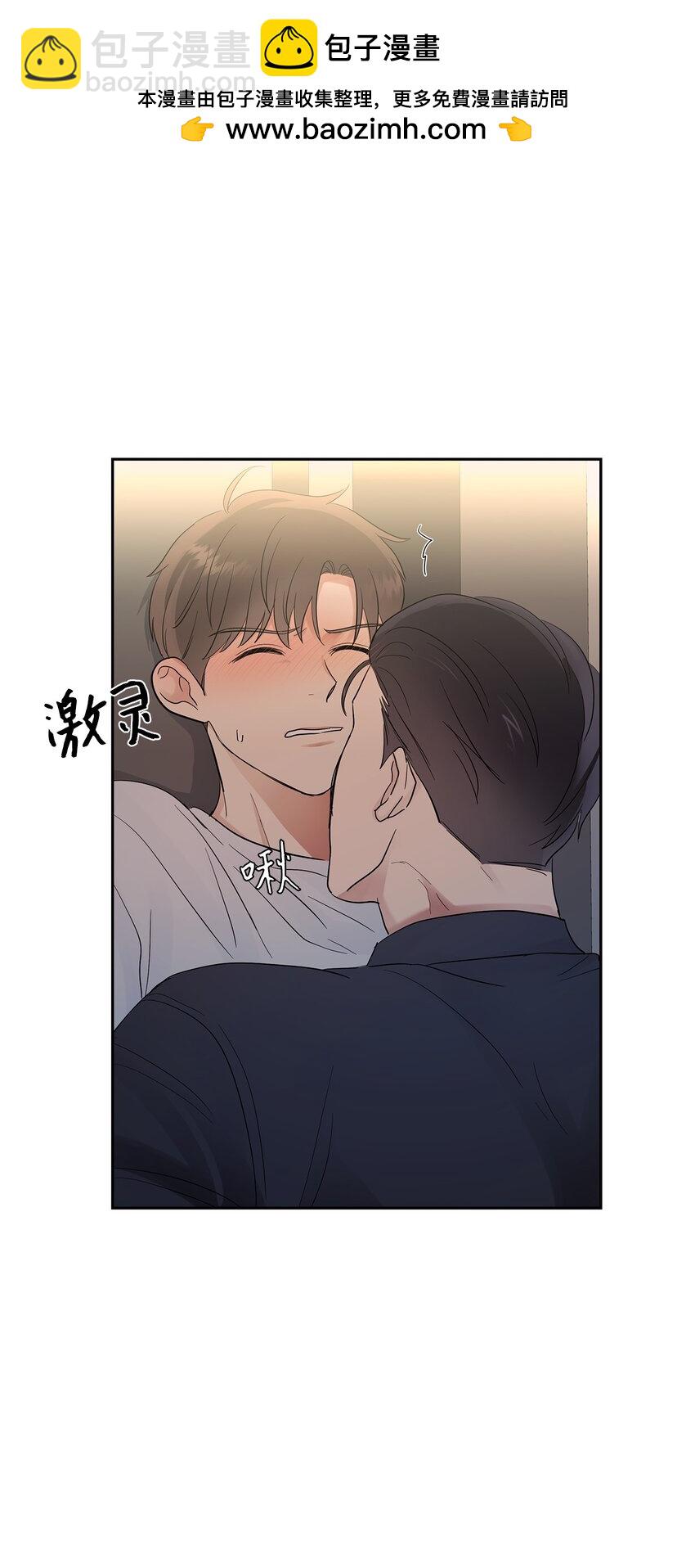 《星期天的抚慰》30 落荒而逃 第2页