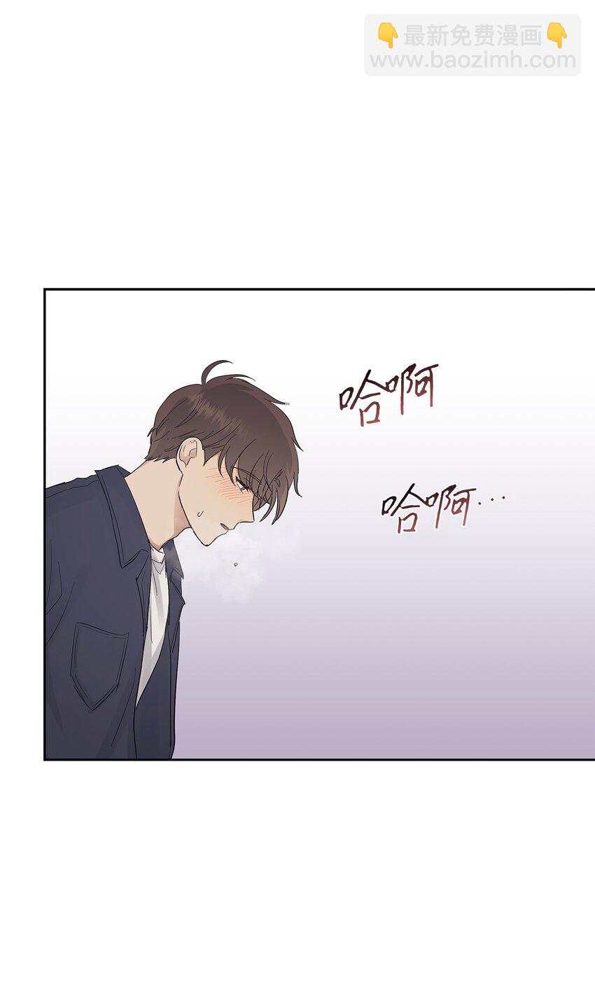 《星期天的抚慰》32 弱点 第24页