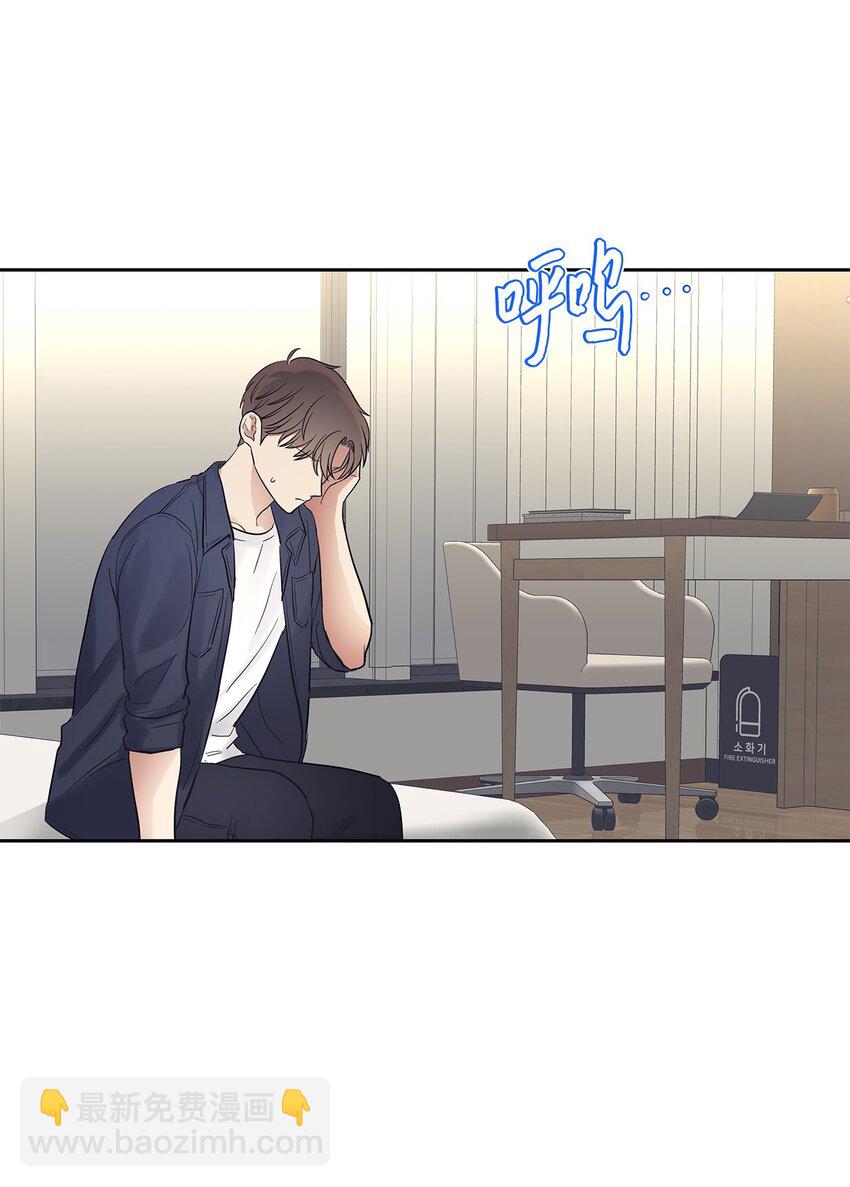 《星期天的抚慰》32 弱点 第3页