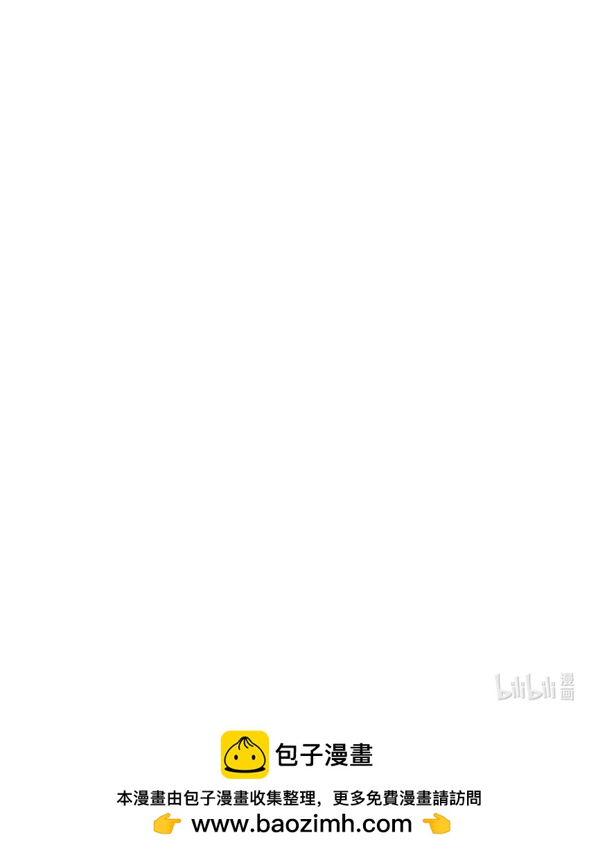 《星期天的抚慰》32 弱点 第45页