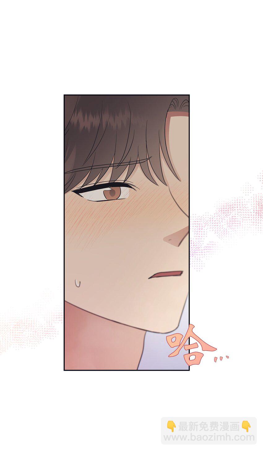 《星期天的抚慰》32 弱点 第22页