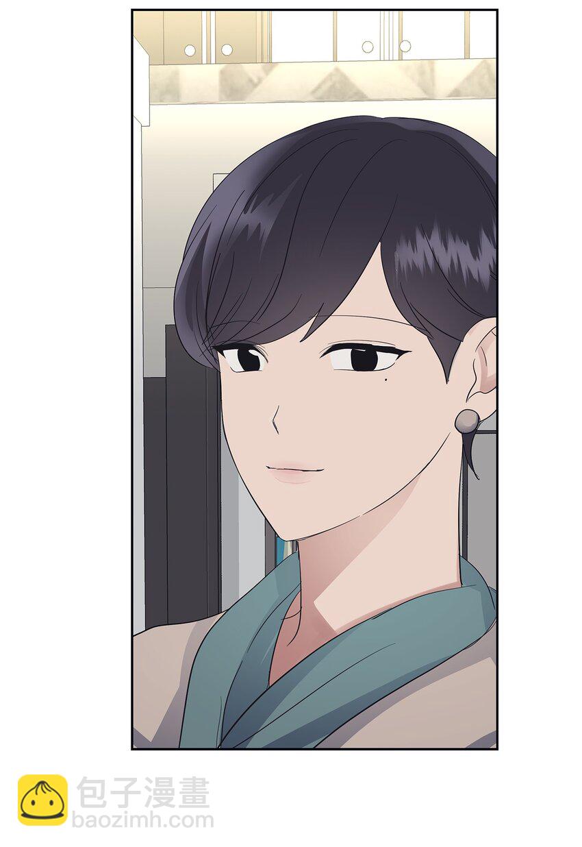 《星期天的抚慰》32 弱点 第33页