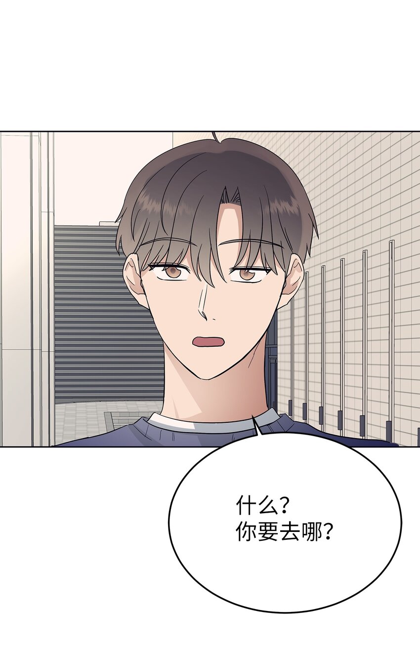 《星期天的抚慰》35 忘恩负义 第32页