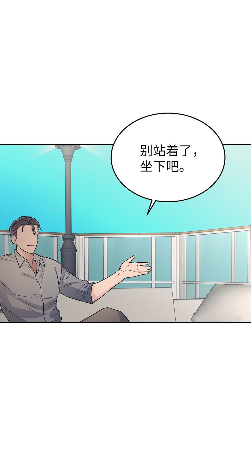 《星期天的抚慰》35 忘恩负义 第49页