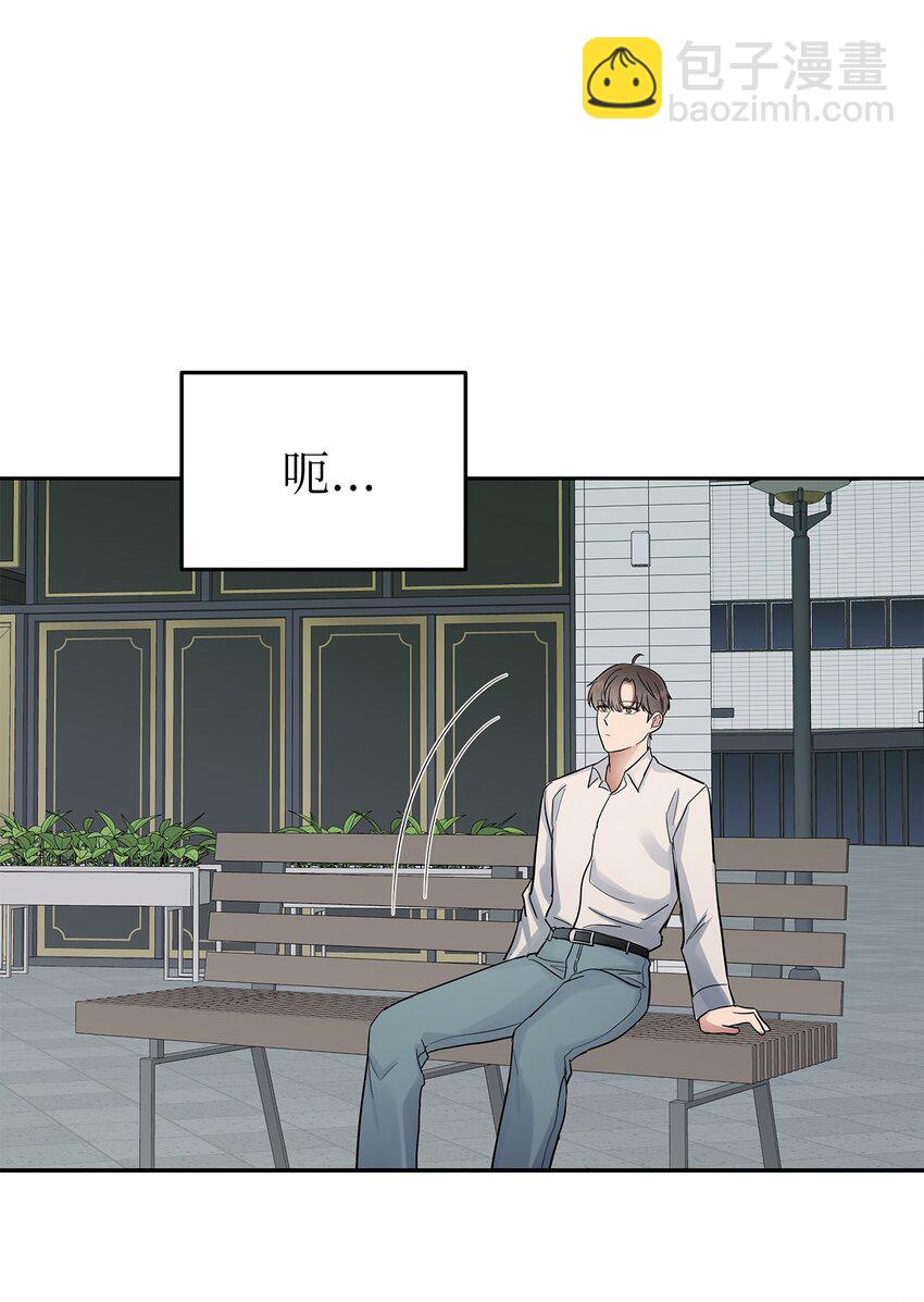 《星期天的抚慰》33 美国舅舅 第11页