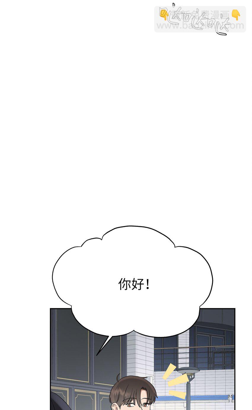 《星期天的抚慰》33 美国舅舅 第17页