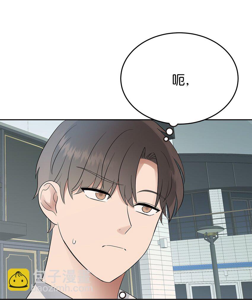 《星期天的抚慰》33 美国舅舅 第39页