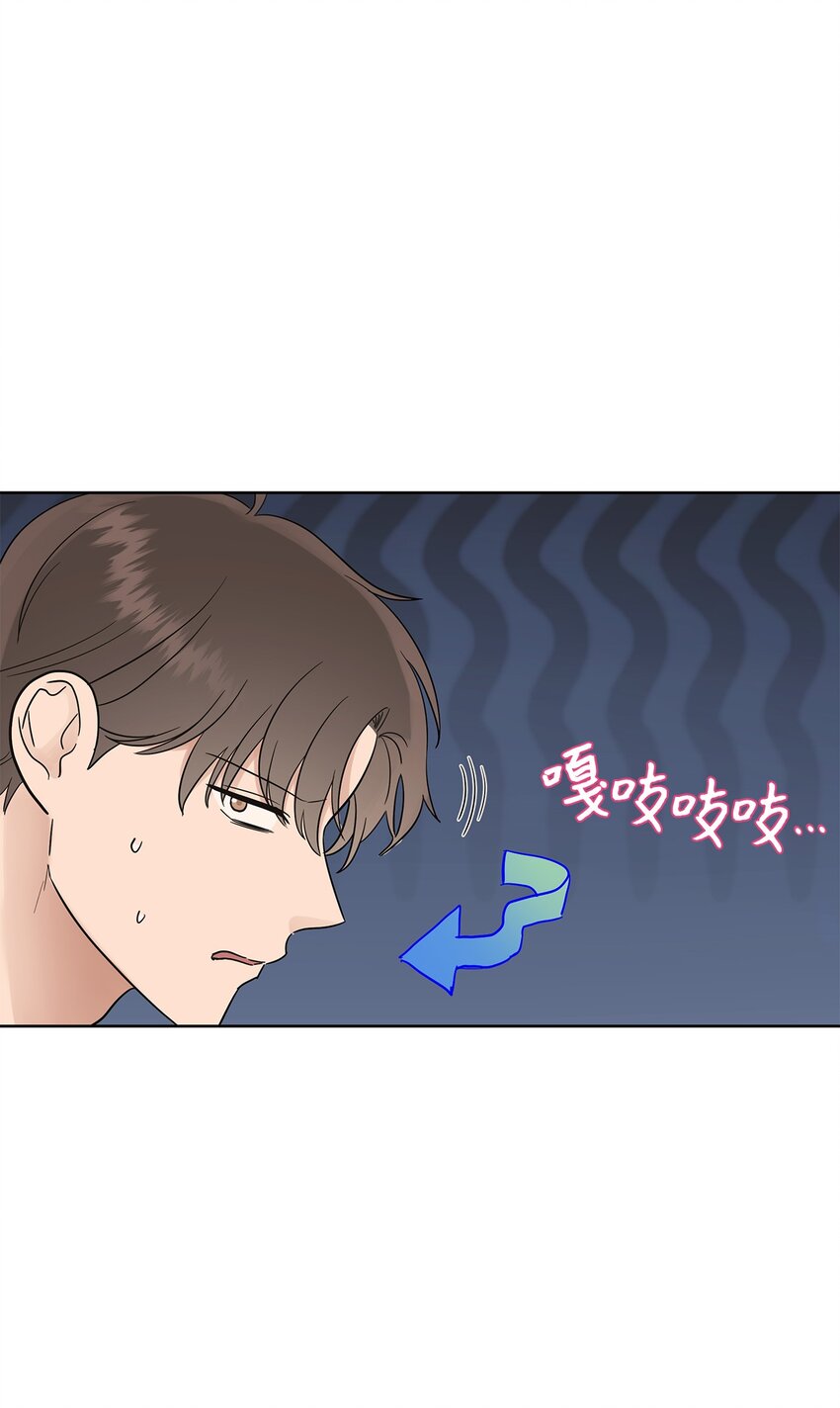 《星期天的抚慰》34 丢人现场 第11页
