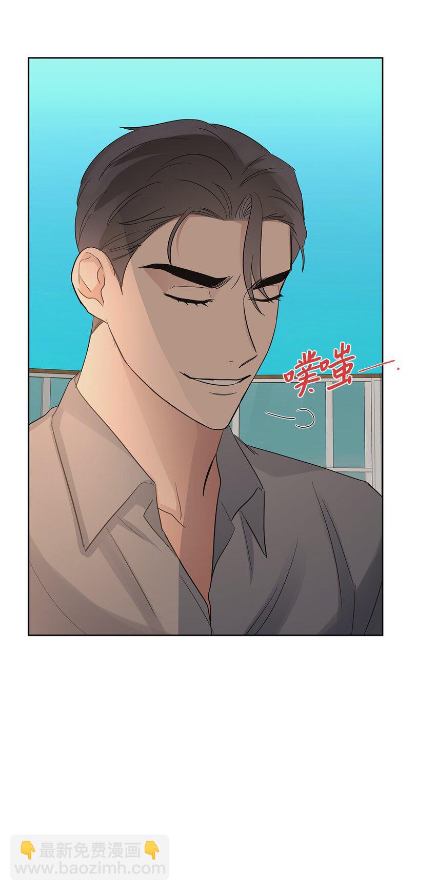 《星期天的抚慰》36 特别关系 第26页
