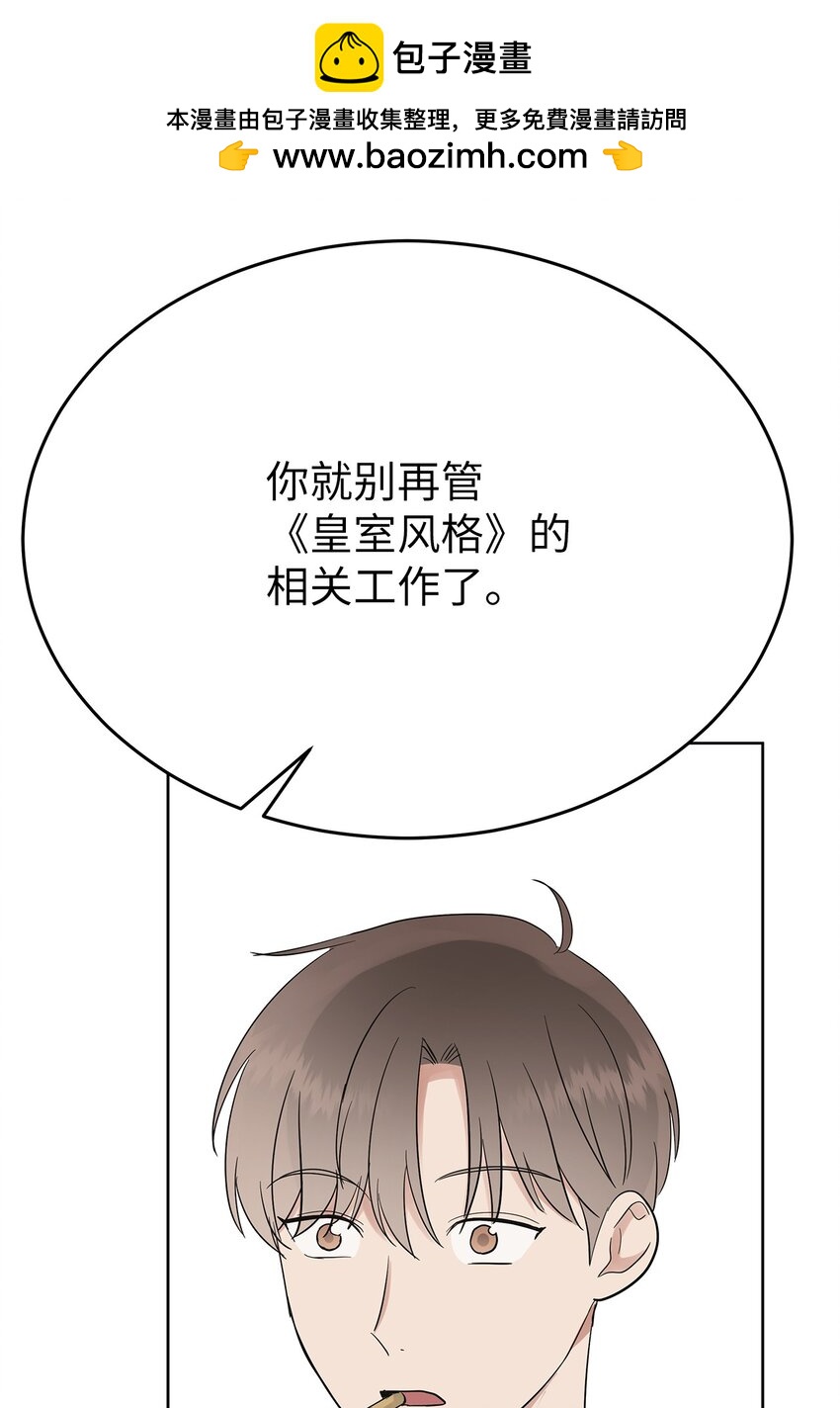 《星期天的抚慰》37 独家定制 第2页