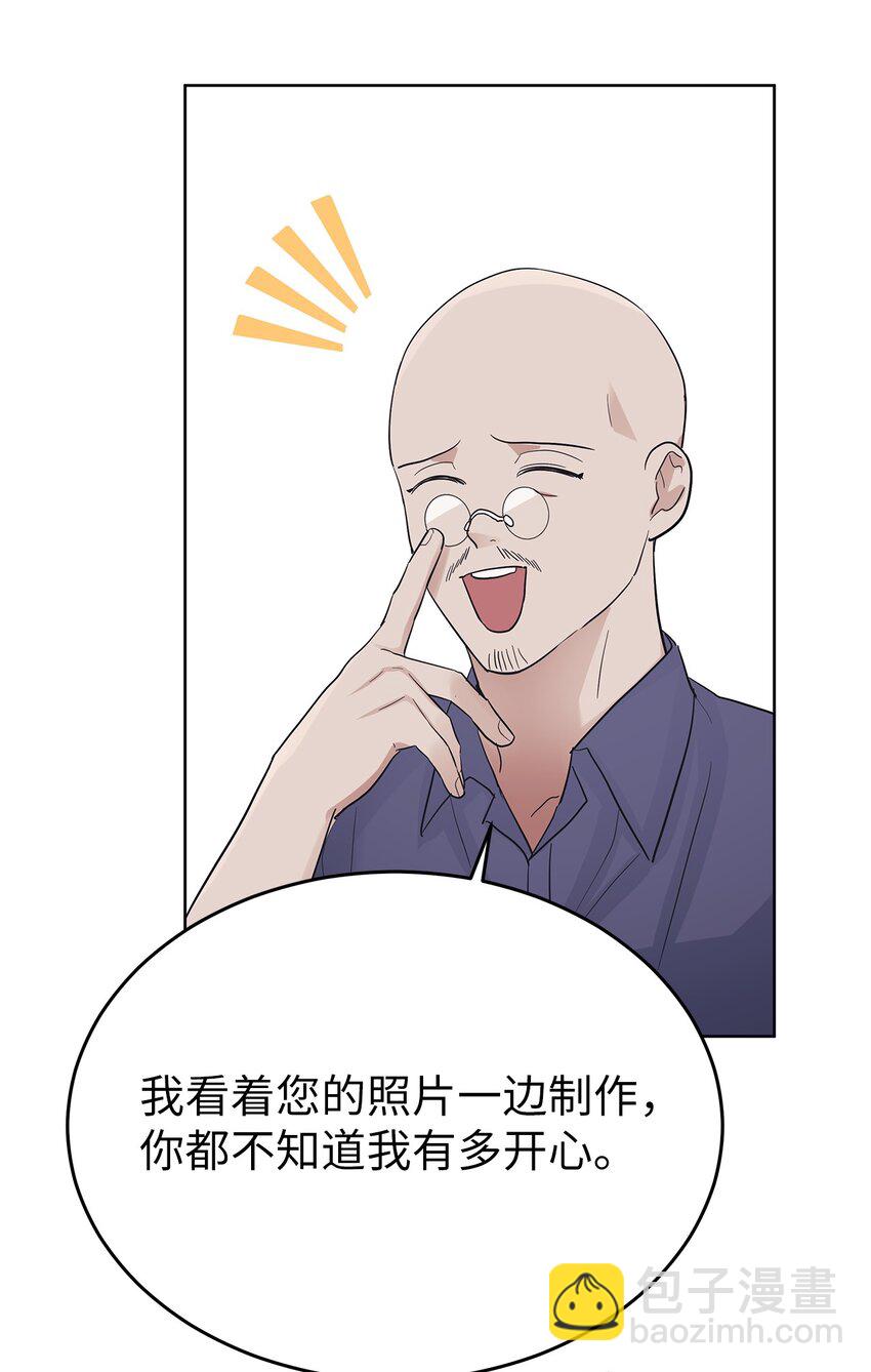 《星期天的抚慰》37 独家定制 第48页