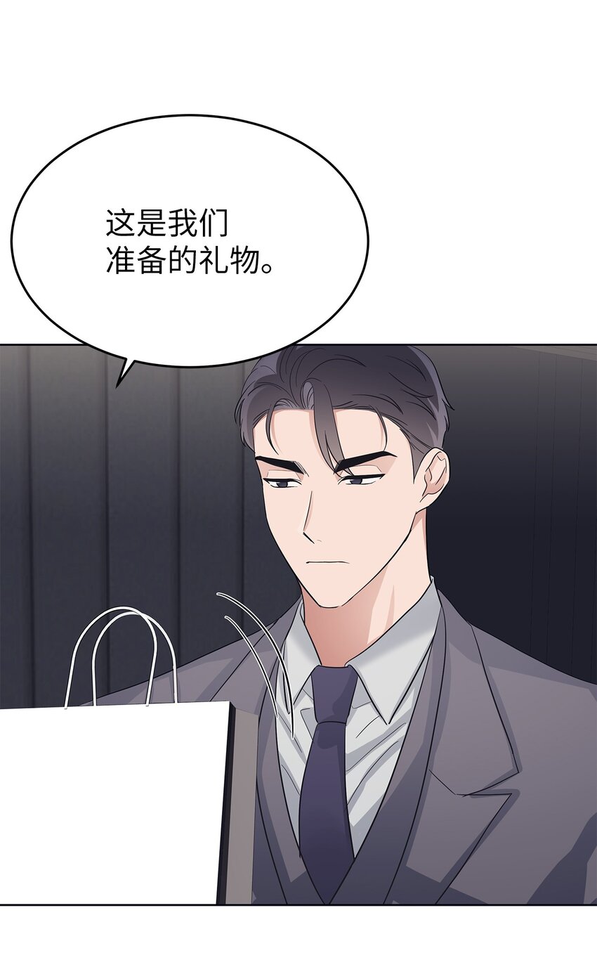 《星期天的抚慰》38 生日惊喜 第36页