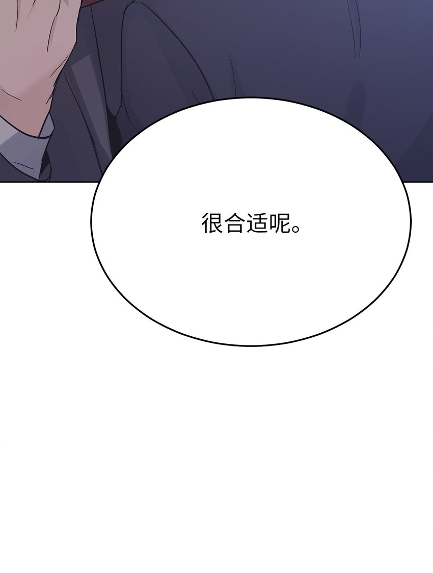 《星期天的抚慰》38 生日惊喜 第3页