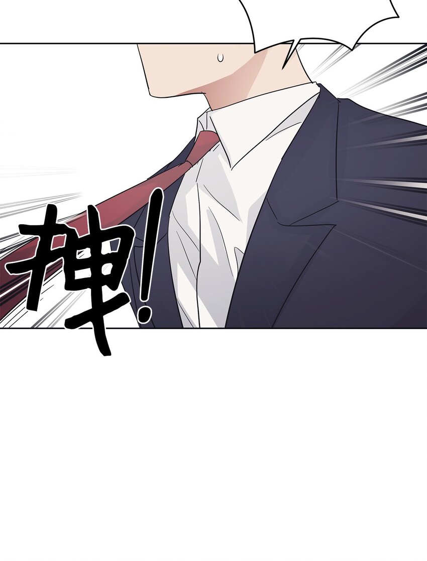 《星期天的抚慰》38 生日惊喜 第6页