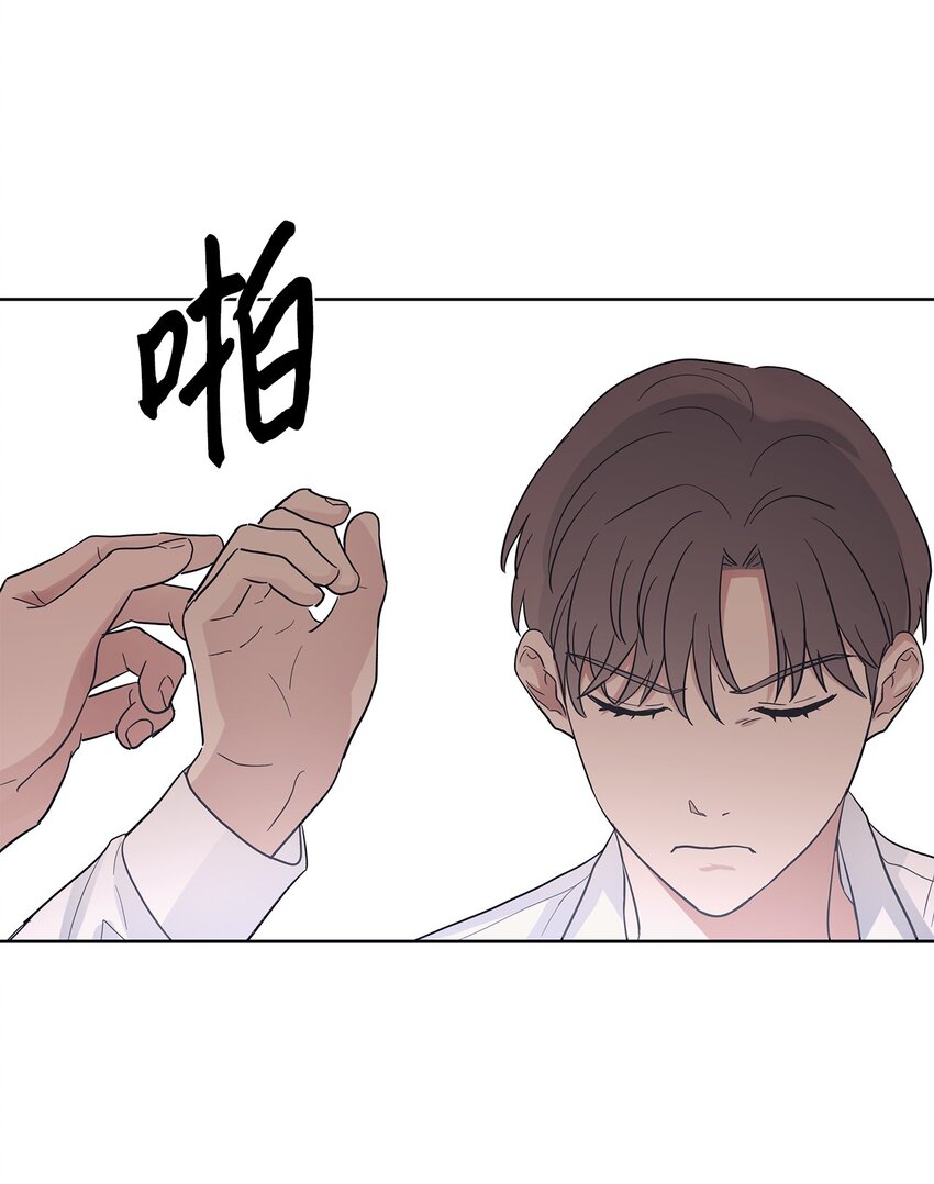 《星期天的抚慰》37 独家定制 第29页