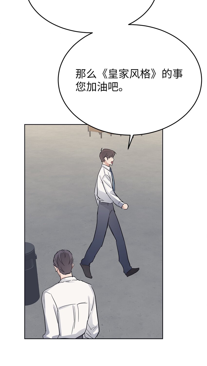 《星期天的抚慰》37 独家定制 第33页