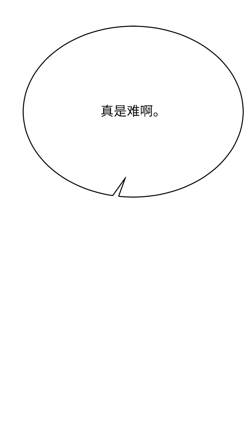 《星期天的抚慰》37 独家定制 第38页