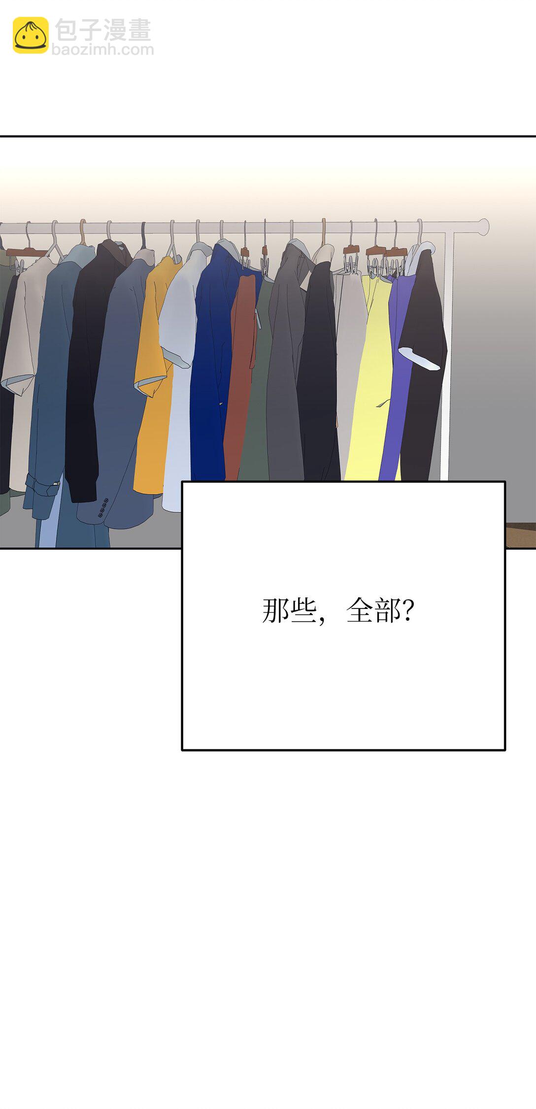 《星期天的抚慰》39 打破规则 第12页