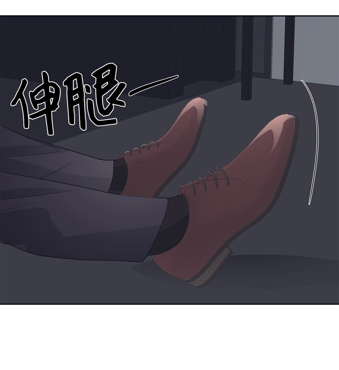 《星期天的抚慰》39 打破规则 第1页