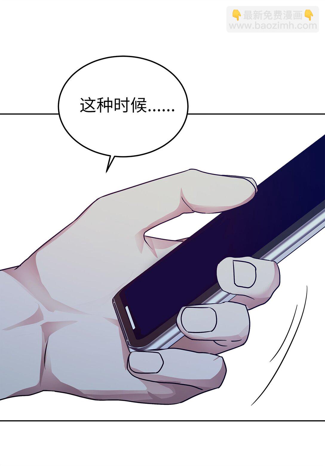 《星期天的抚慰》40 难忘的生日 第32页