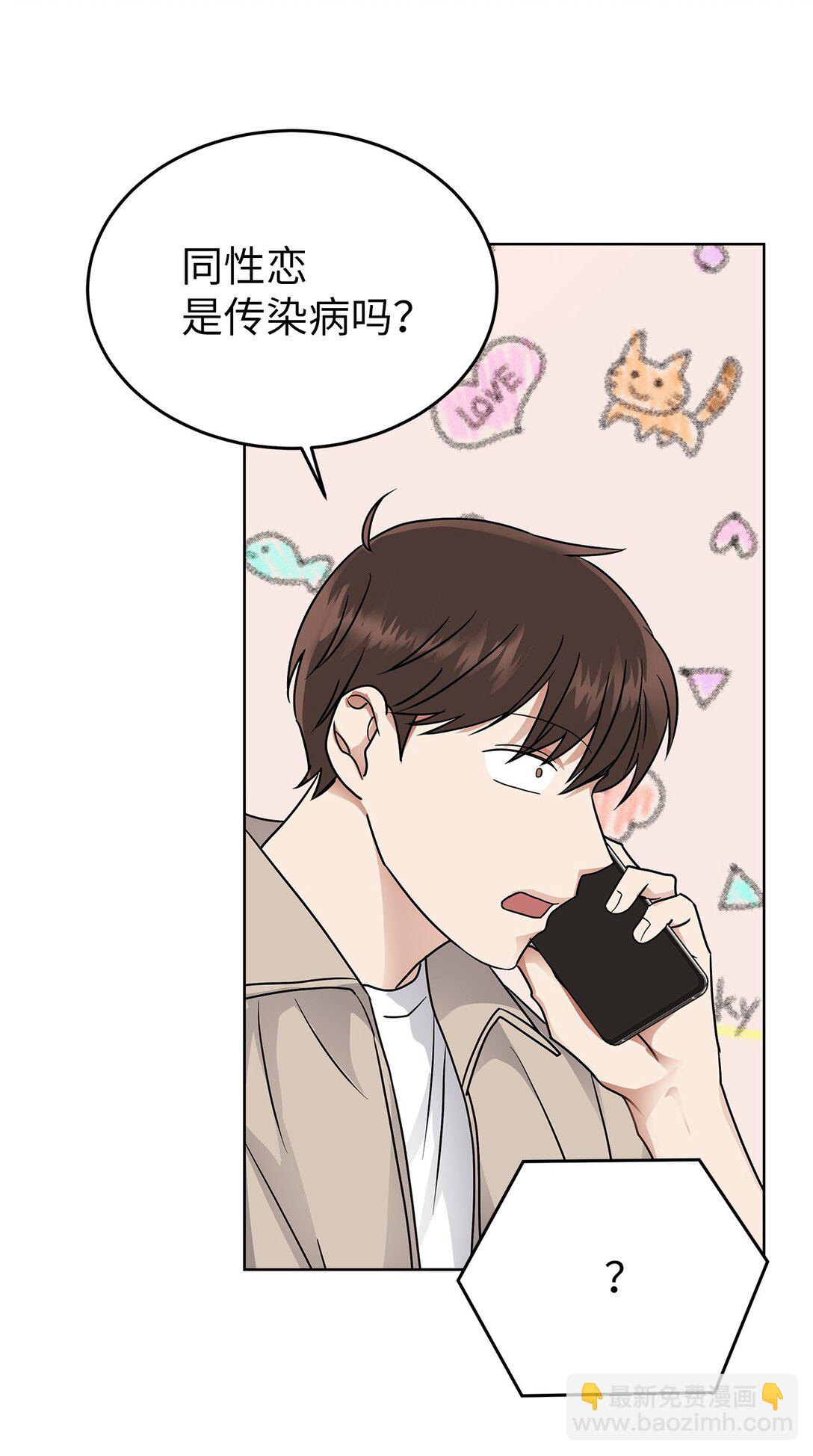 《星期天的抚慰》40 难忘的生日 第36页