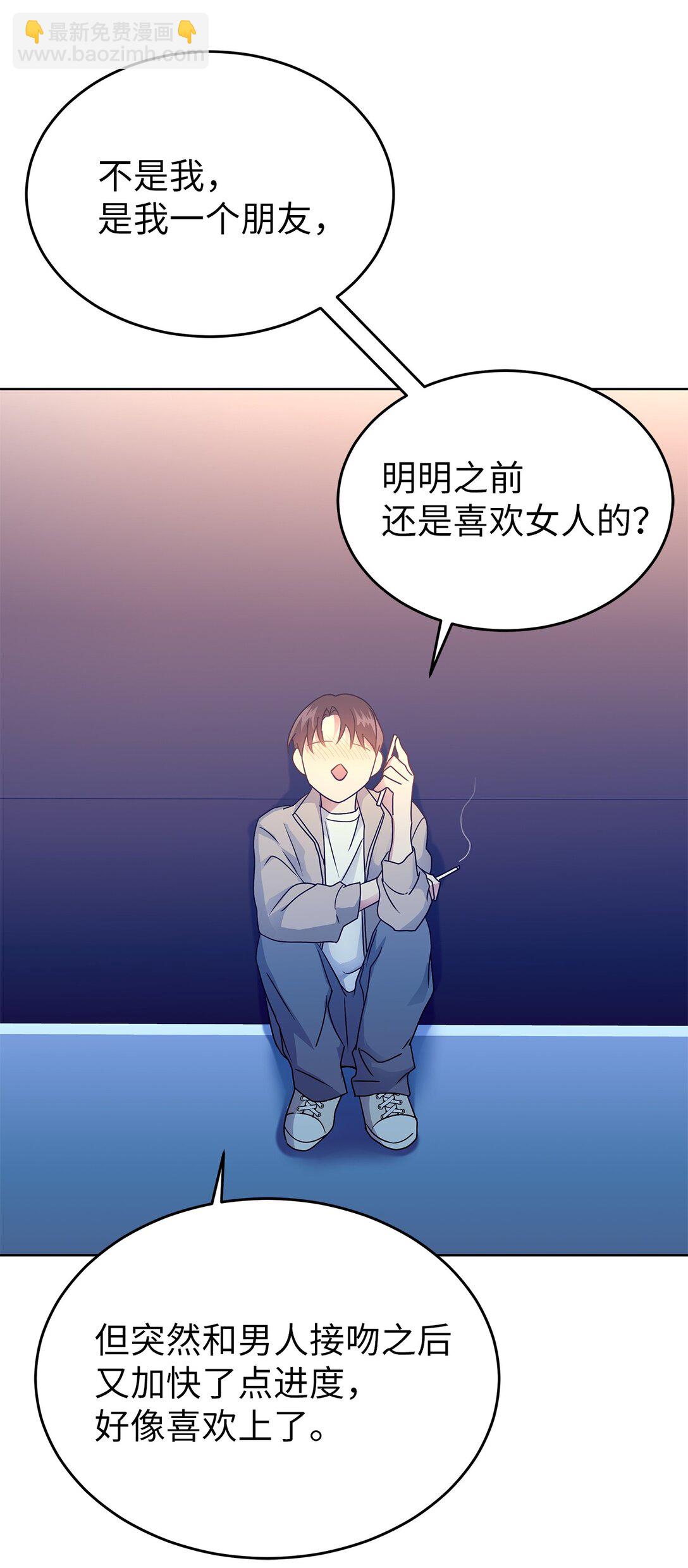 《星期天的抚慰》40 难忘的生日 第37页