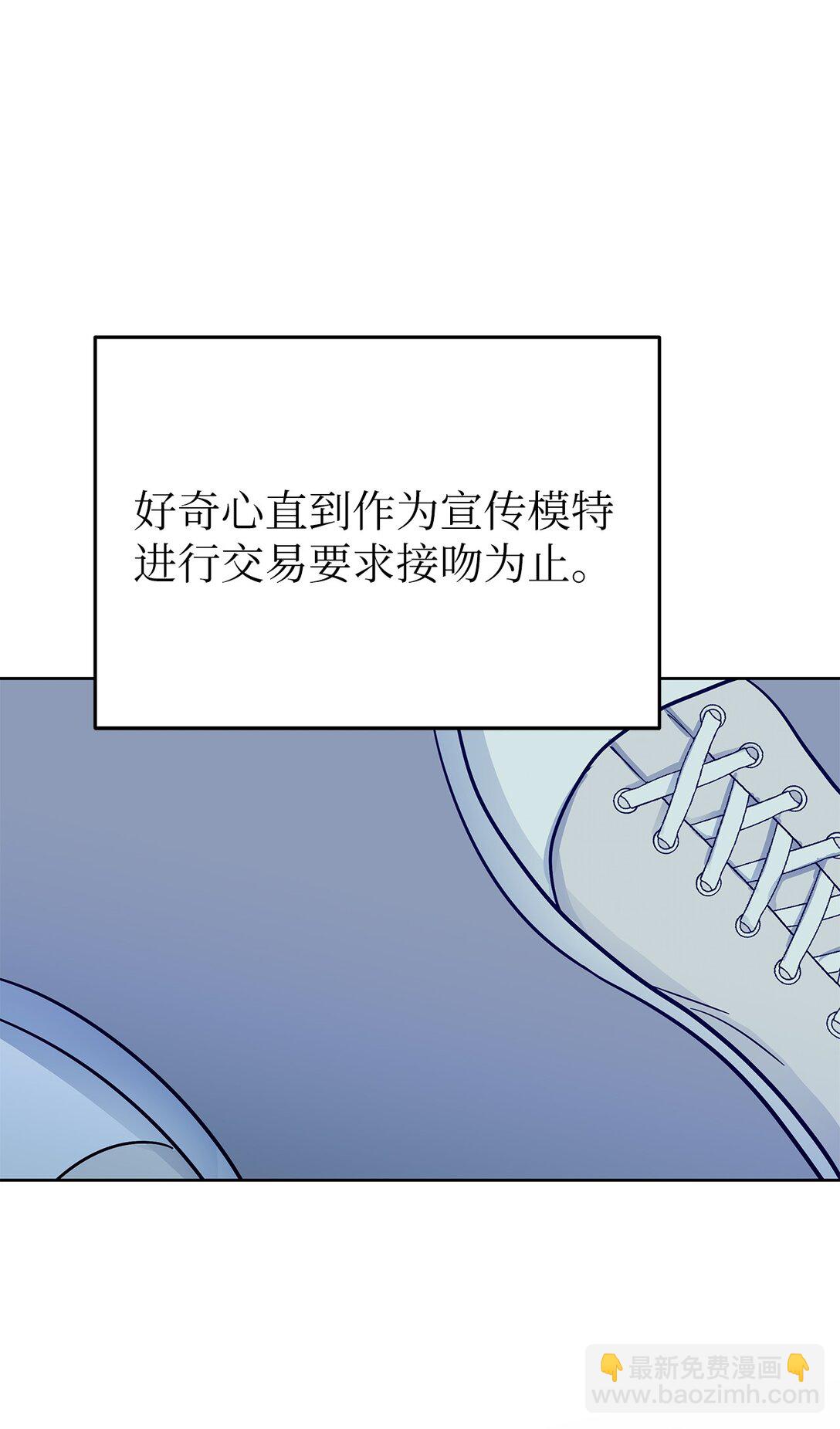 《星期天的抚慰》40 难忘的生日 第41页