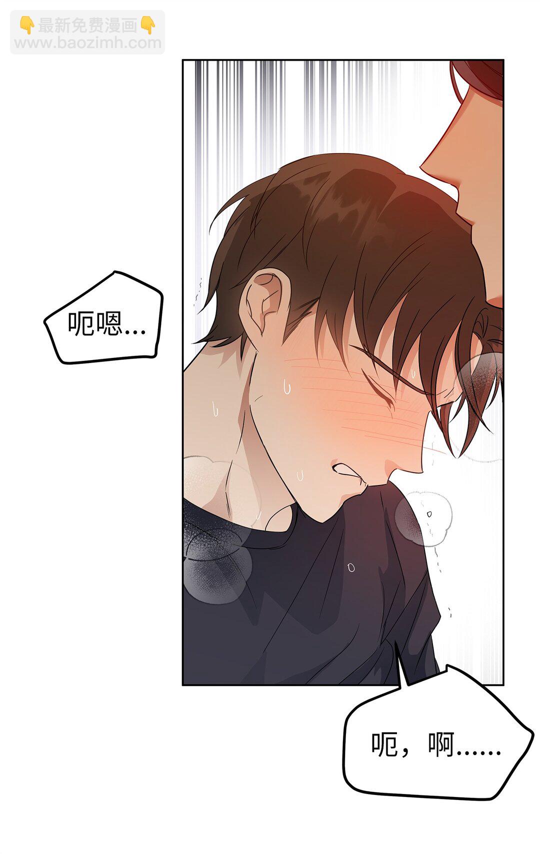 《星期天的抚慰》40 难忘的生日 第10页