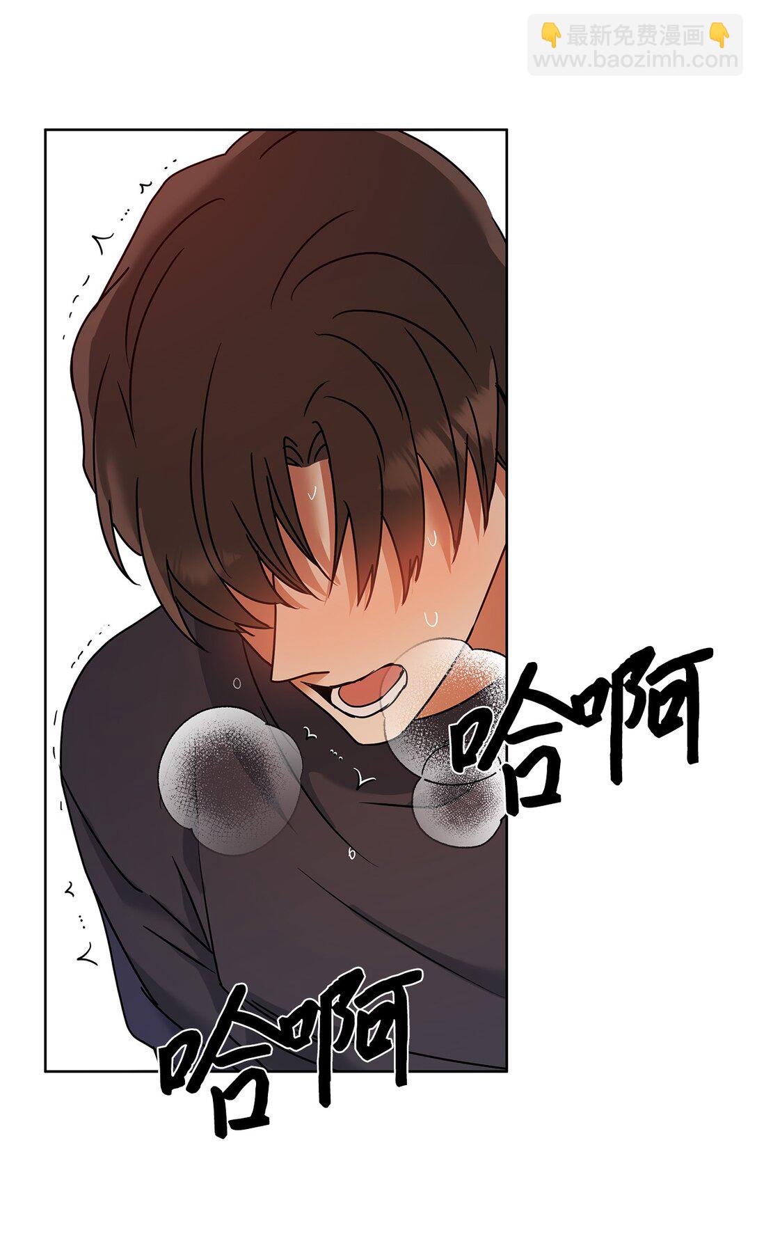 《星期天的抚慰》40 难忘的生日 第18页