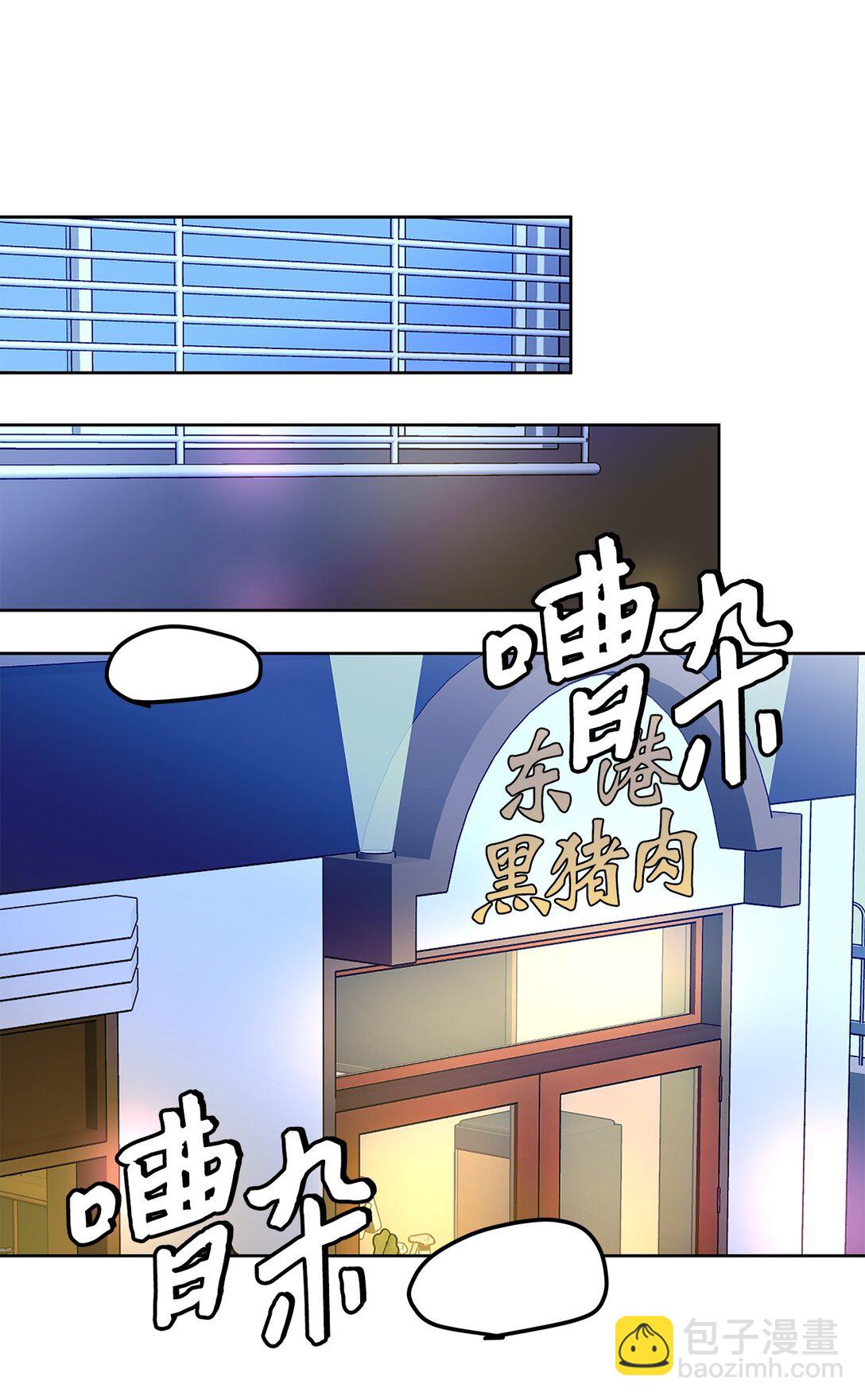 《星期天的抚慰》40 难忘的生日 第28页