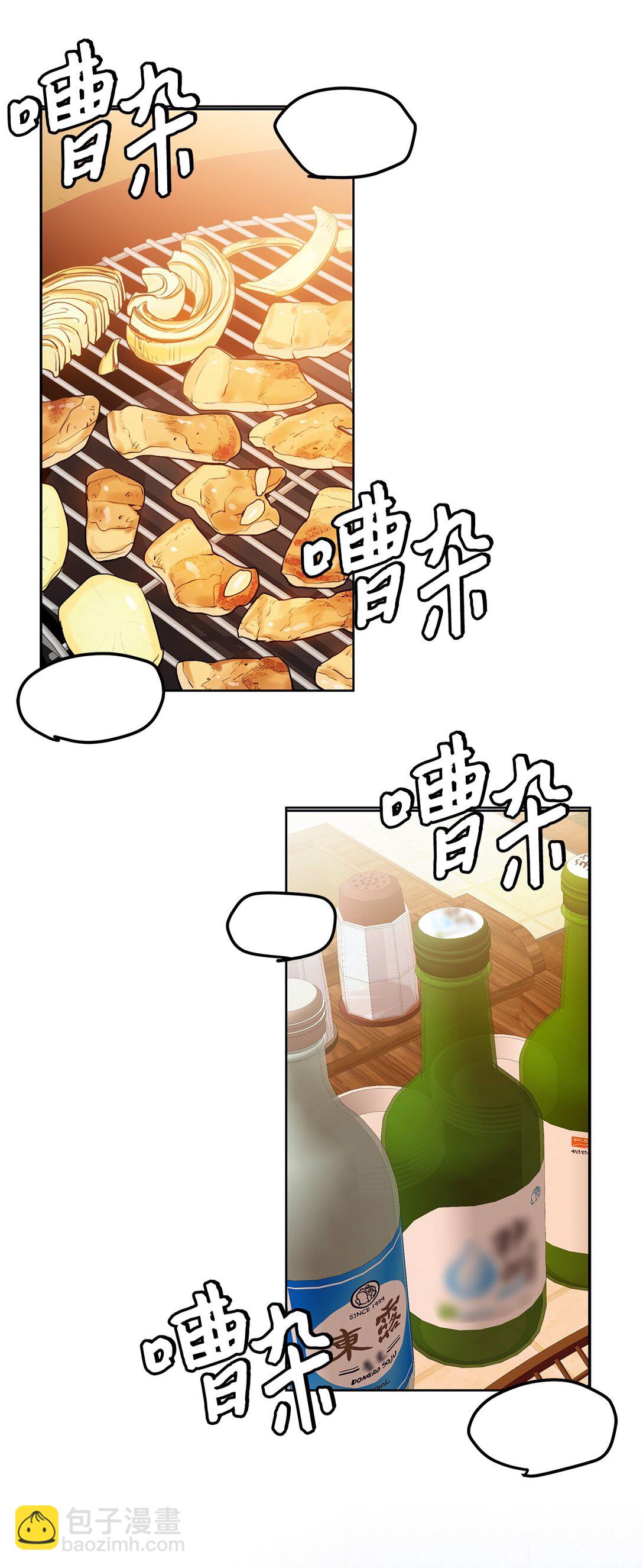 《星期天的抚慰》40 难忘的生日 第29页