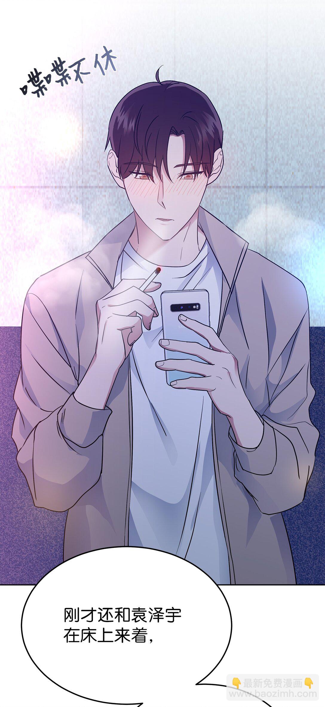 《星期天的抚慰》40 难忘的生日 第30页