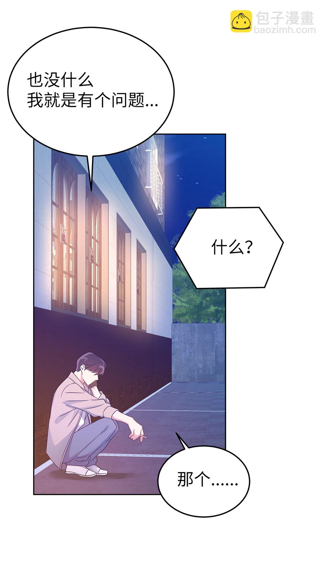 《星期天的抚慰》40 难忘的生日 第35页