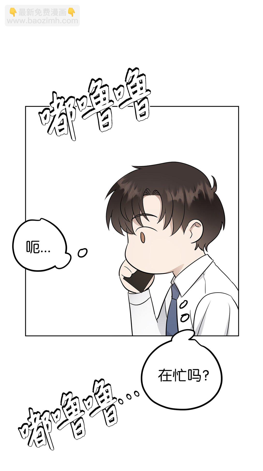 《星期天的抚慰》42 游戏开始 第20页