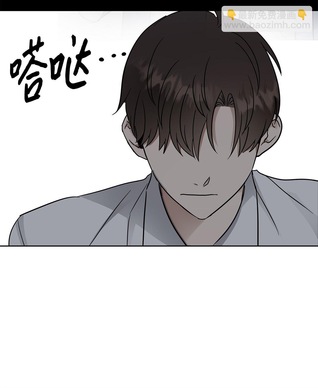 《星期天的抚慰》42 游戏开始 第47页