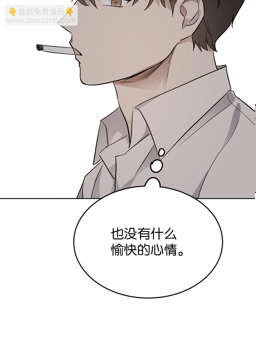 《星期天的抚慰》41 震惊的消息 第13页