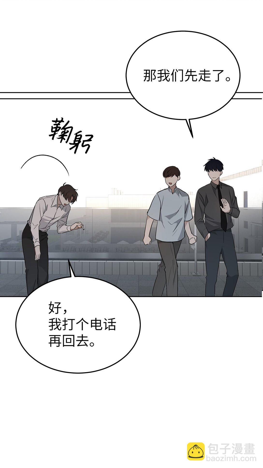 《星期天的抚慰》41 震惊的消息 第15页