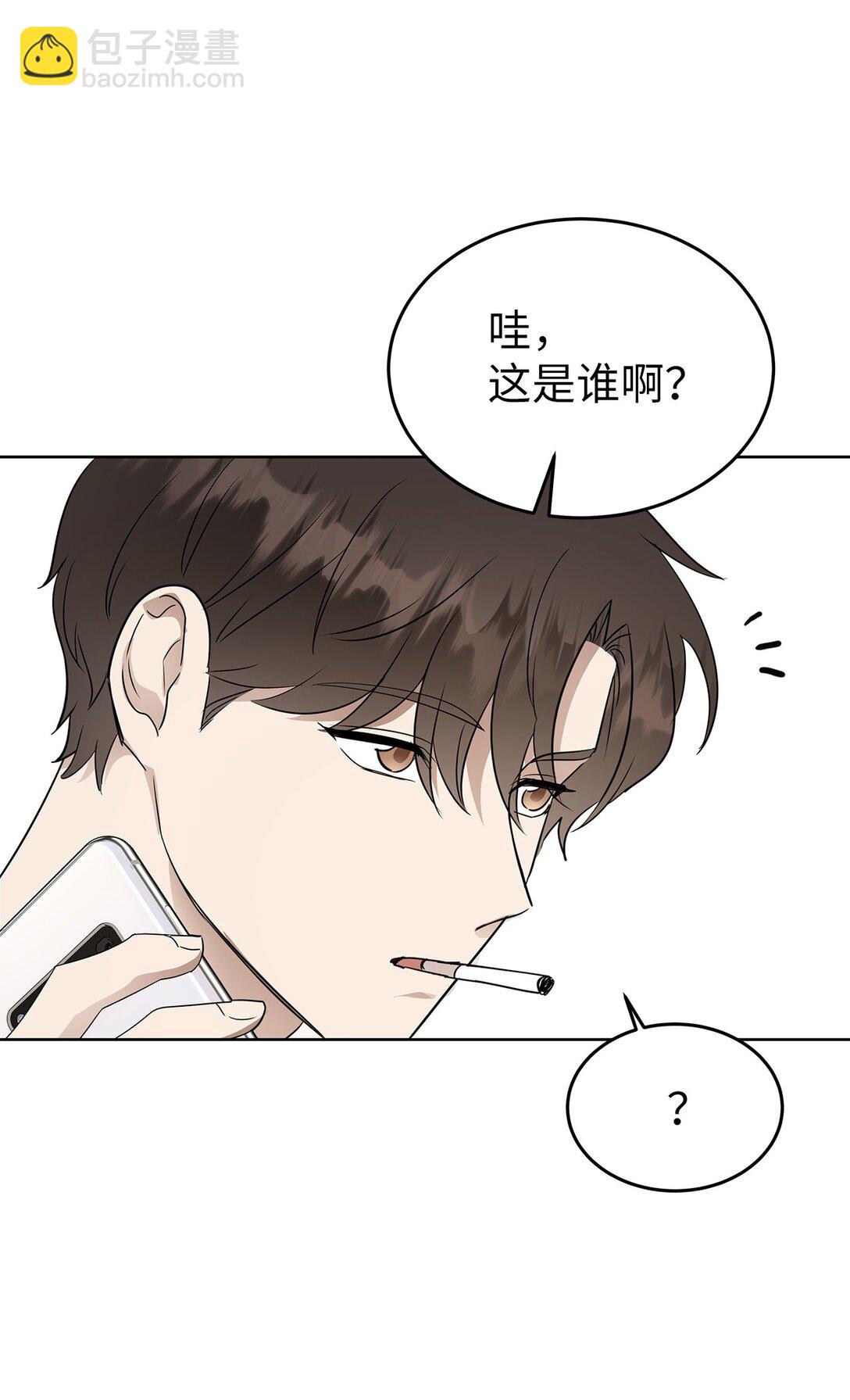 《星期天的抚慰》41 震惊的消息 第20页