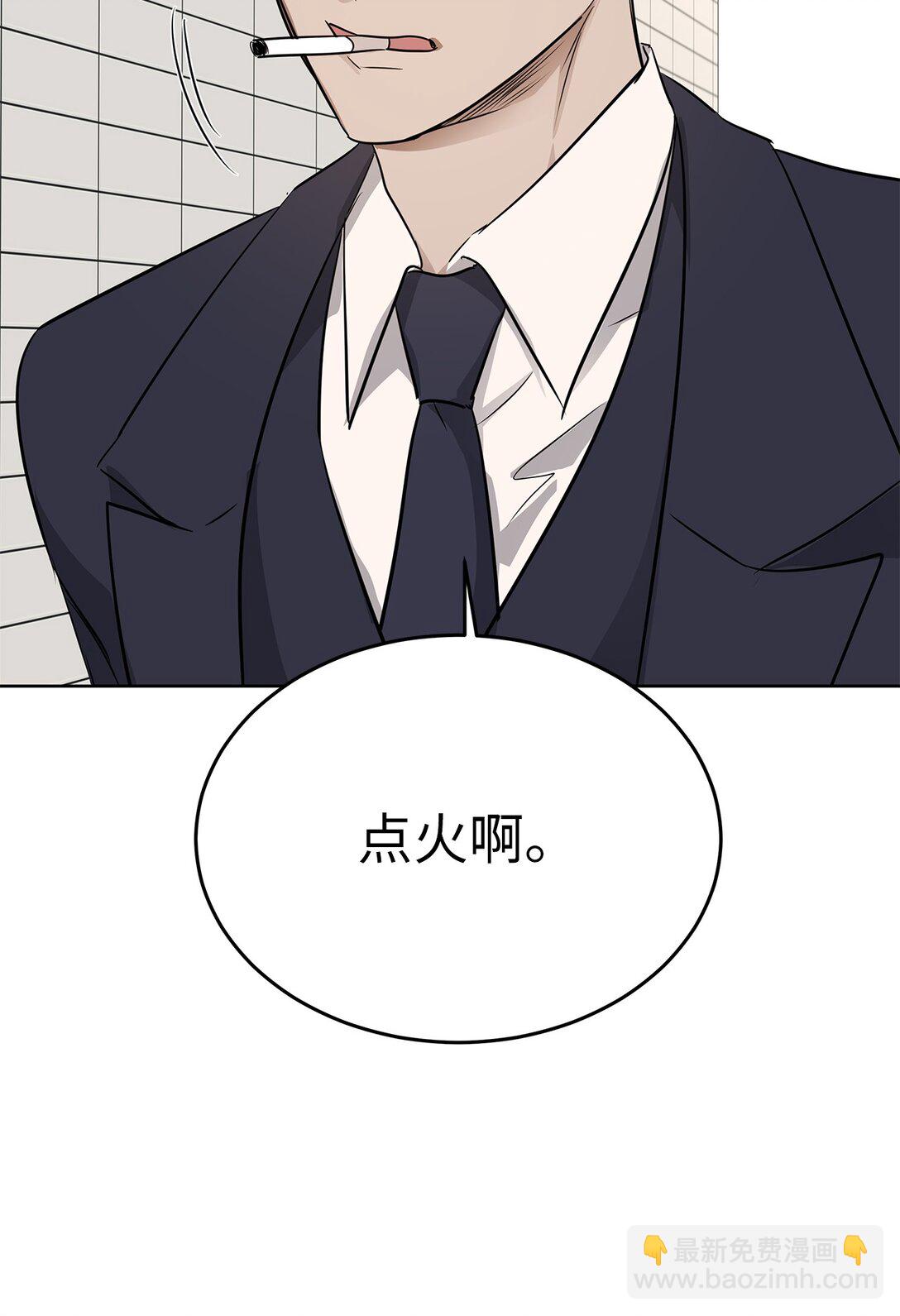 《星期天的抚慰》41 震惊的消息 第27页