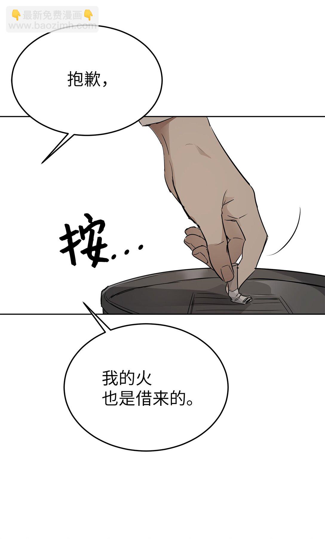 《星期天的抚慰》41 震惊的消息 第30页