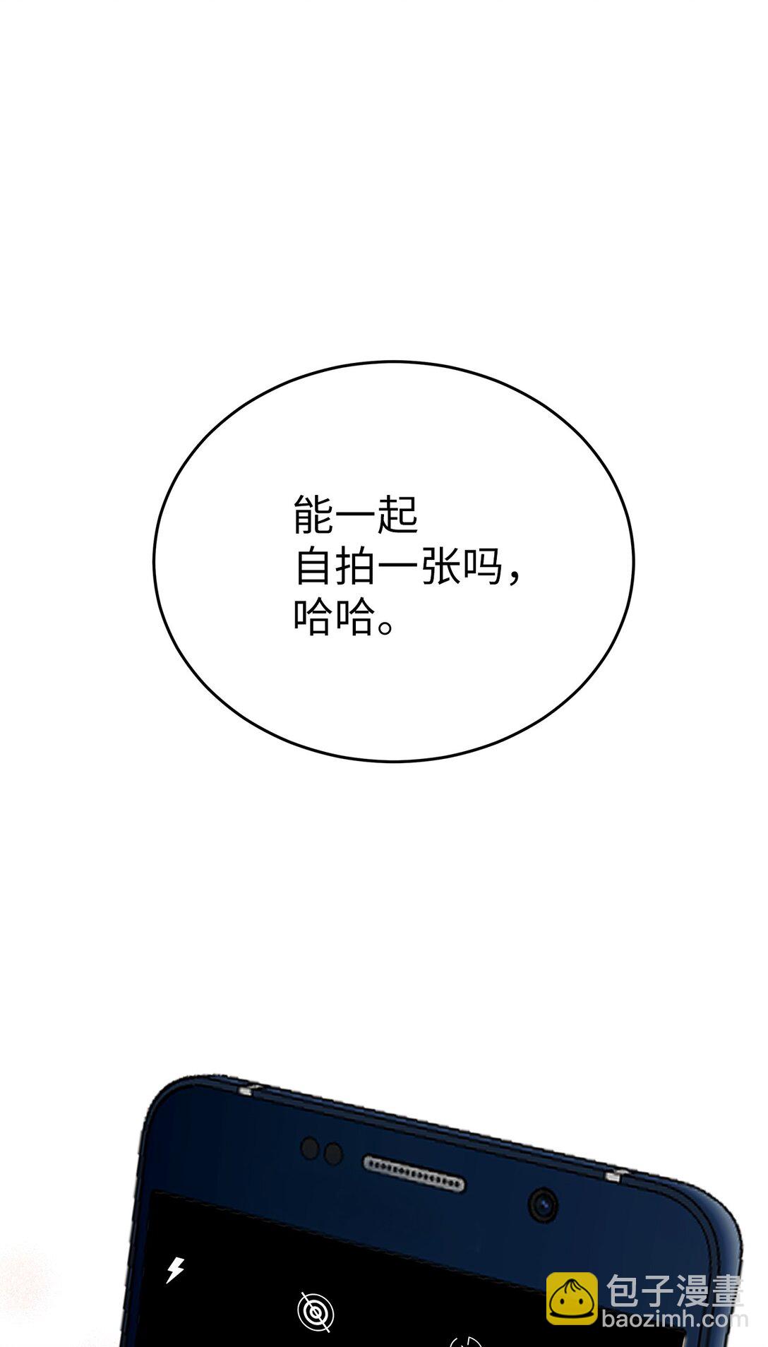 《星期天的抚慰》41 震惊的消息 第49页