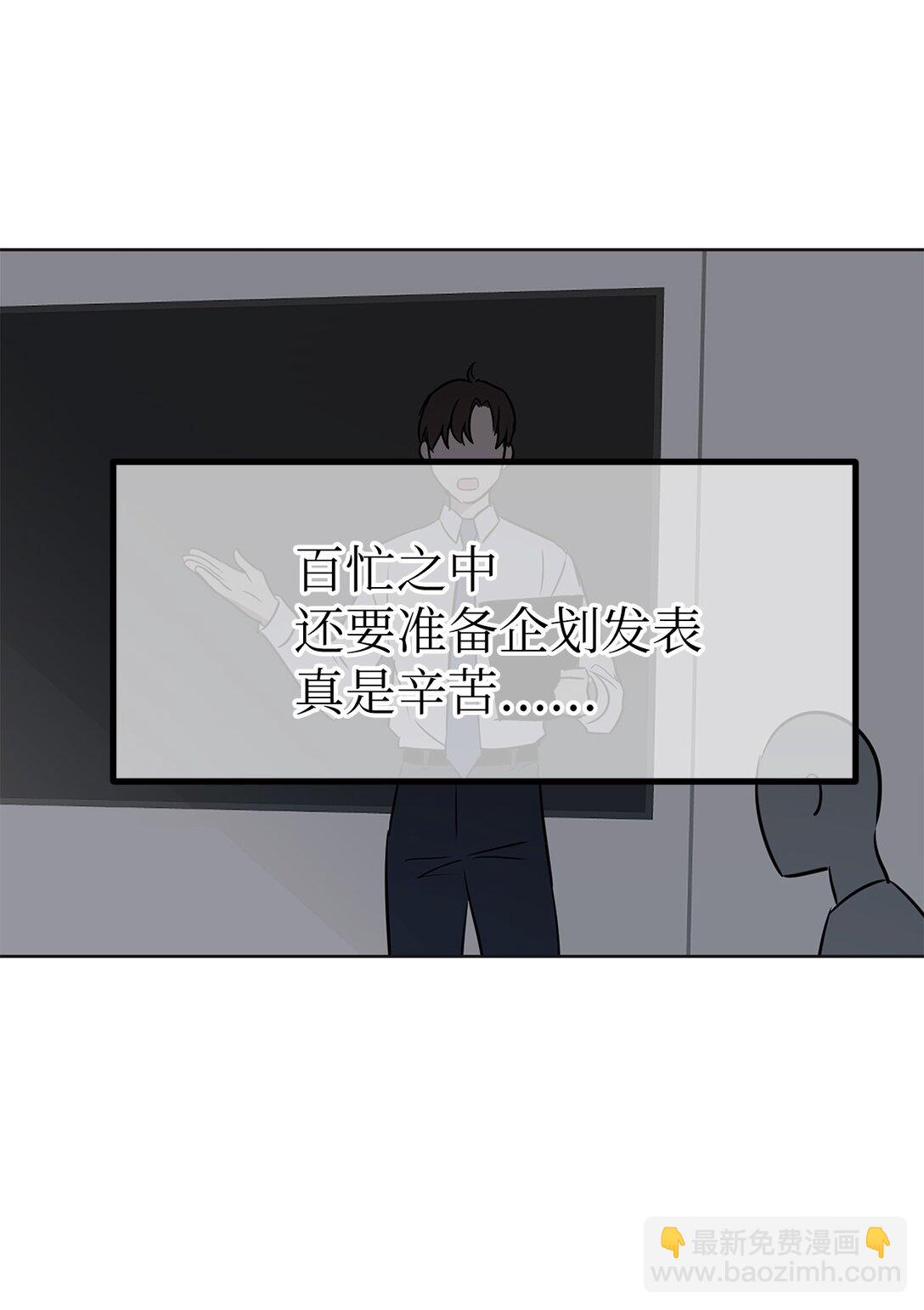《星期天的抚慰》43 倒计时 第23页