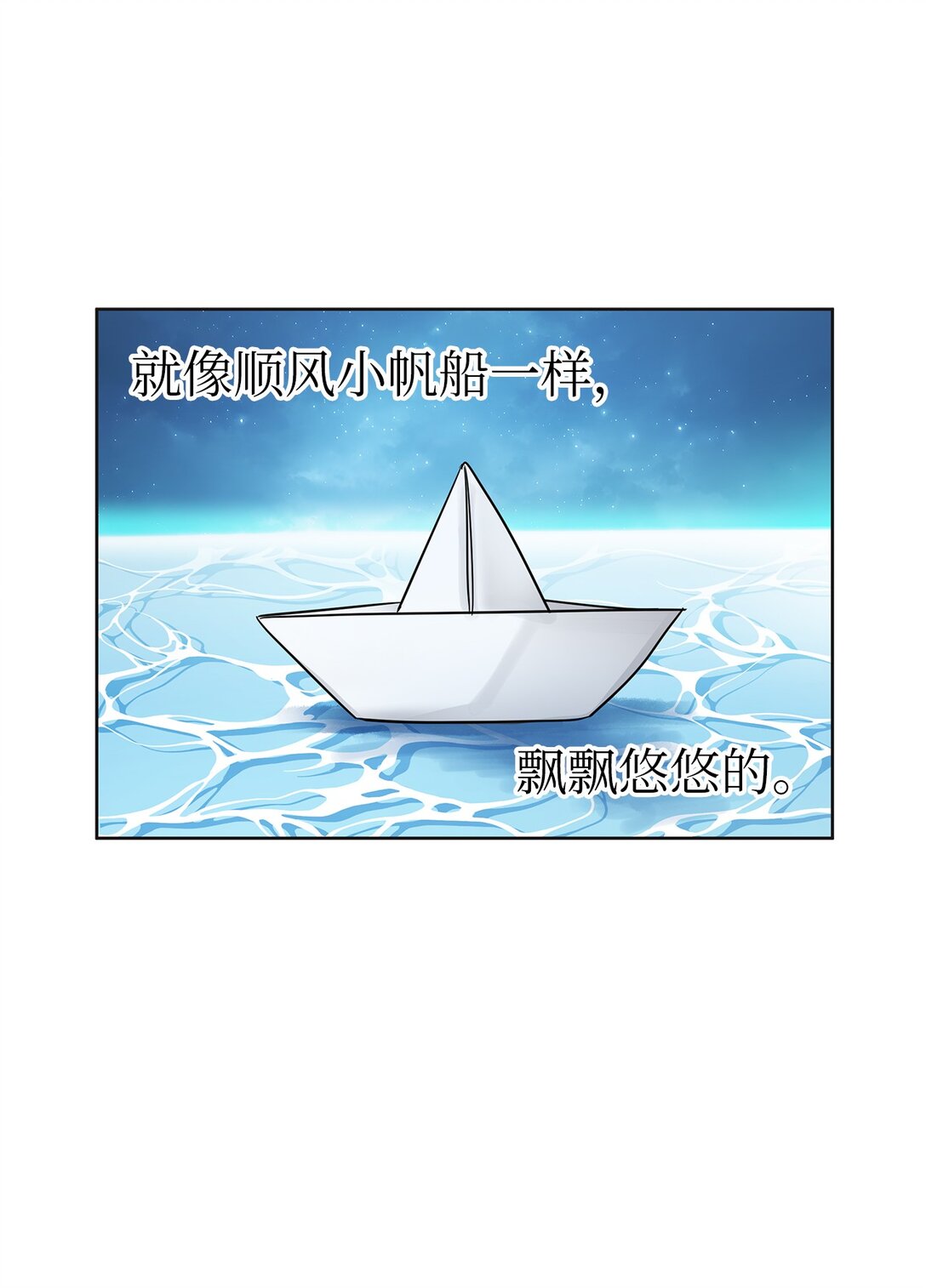 《星期天的抚慰》43 倒计时 第26页