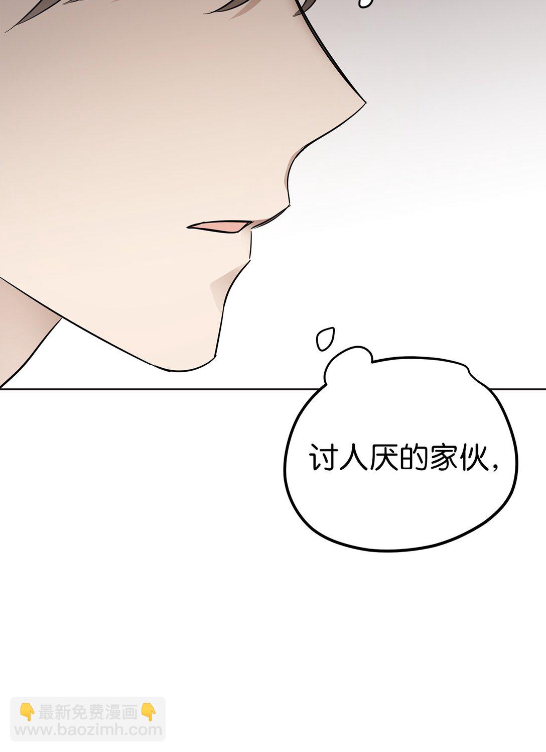 《星期天的抚慰》43 倒计时 第37页