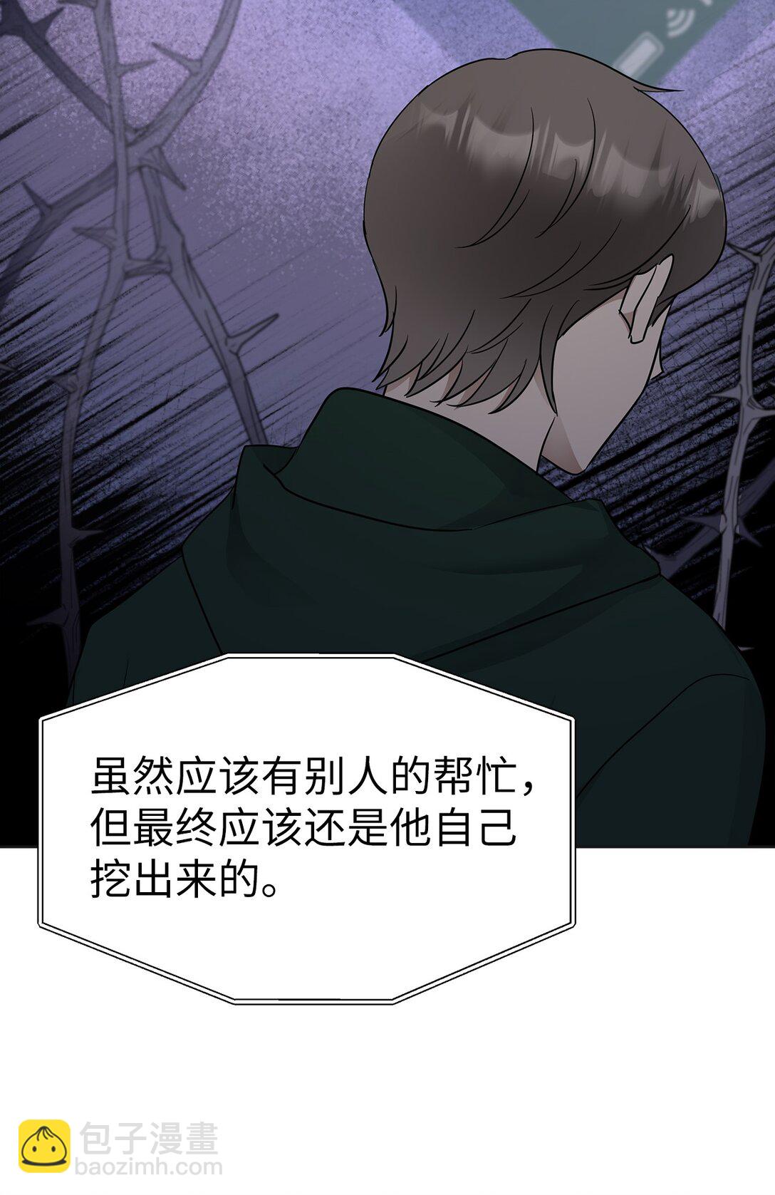 《星期天的抚慰》43 倒计时 第47页