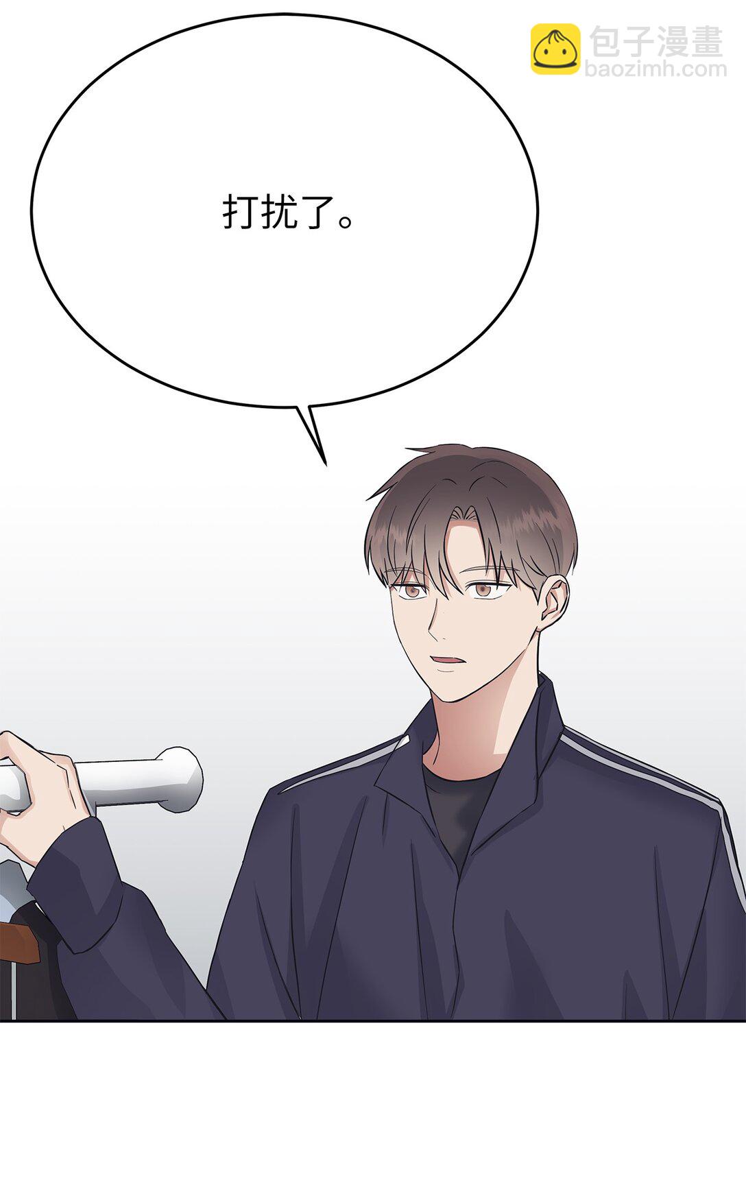 《星期天的抚慰》39 打破规则 第21页