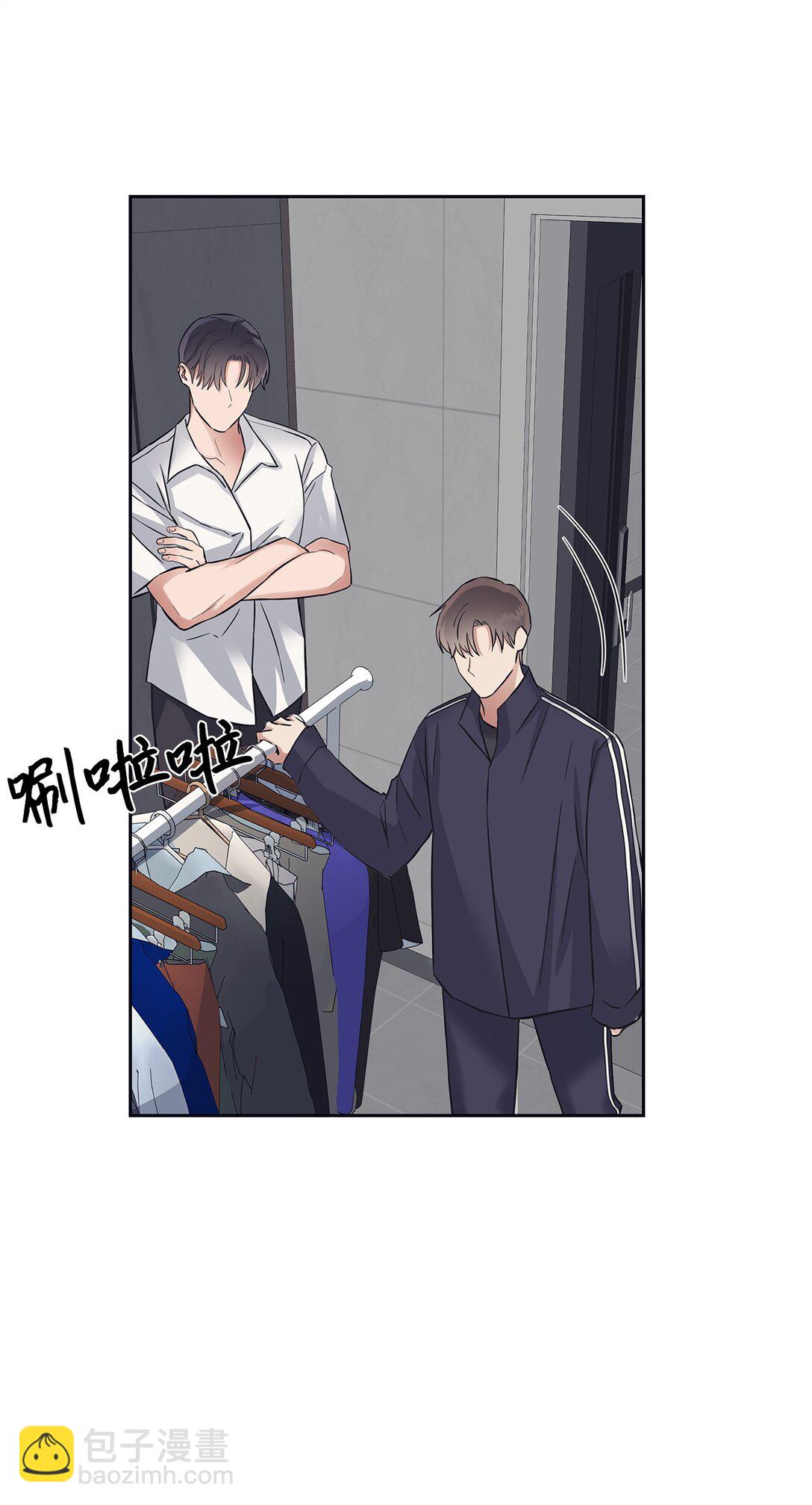 《星期天的抚慰》39 打破规则 第22页